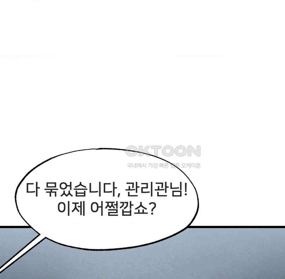 온누리 성문화 연구소 17화 6