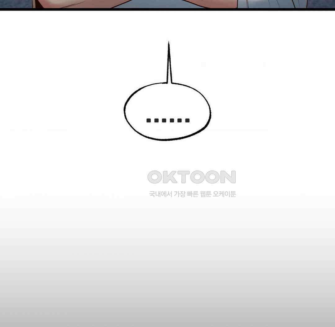 온누리 성문화 연구소 17화 8