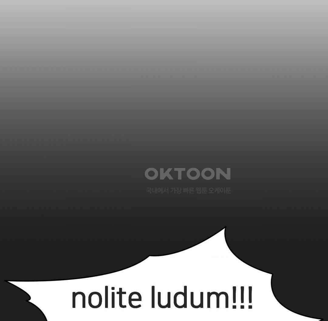 온누리 성문화 연구소 17화 9