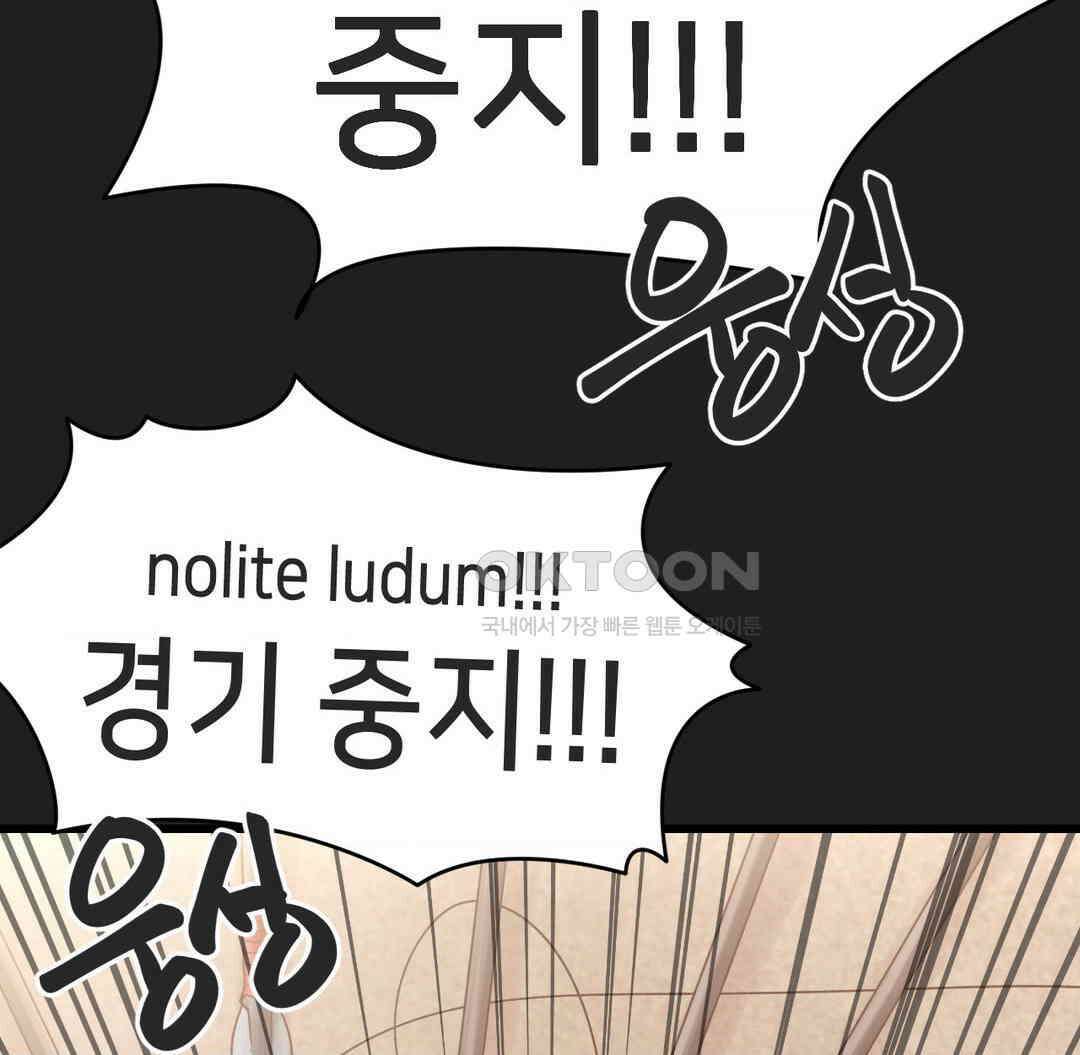 온누리 성문화 연구소 17화 10