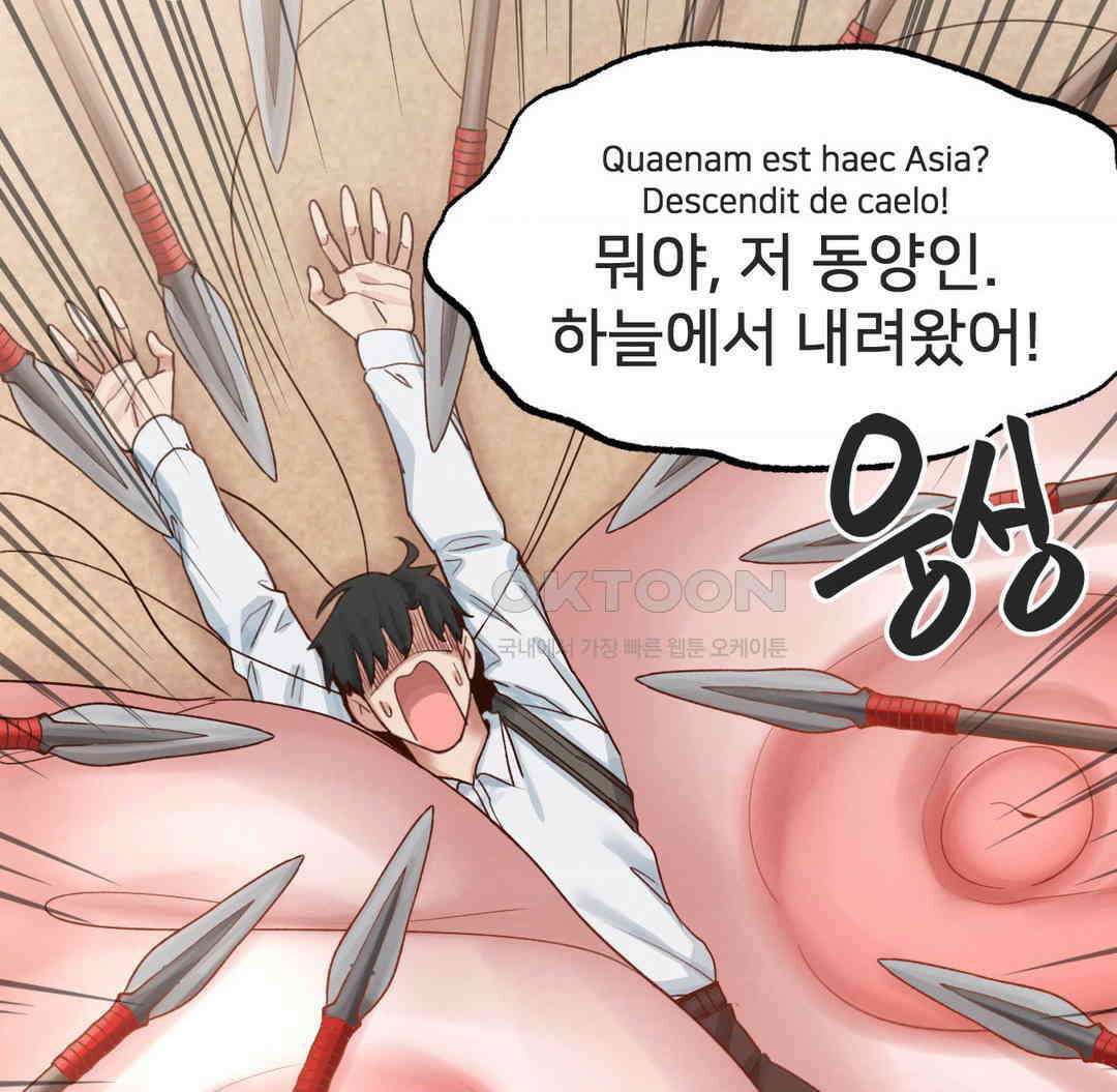 온누리 성문화 연구소 17화 11