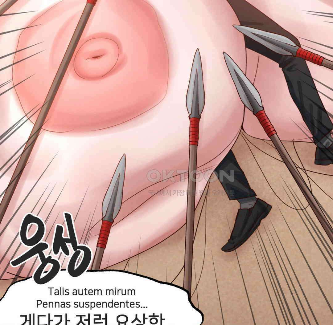 온누리 성문화 연구소 17화 12