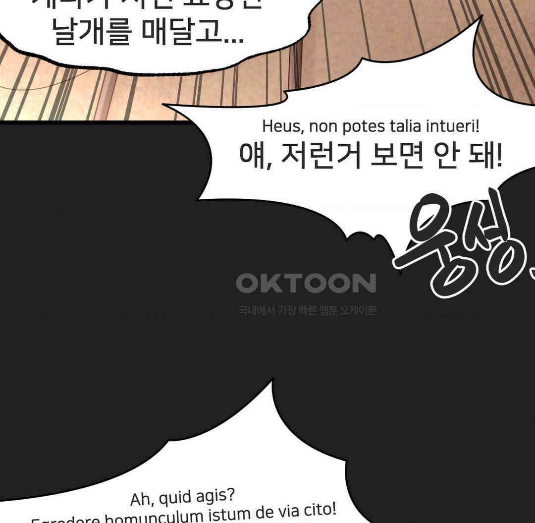 온누리 성문화 연구소 17화 13