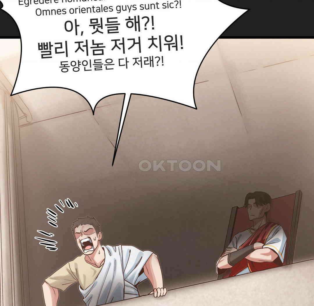 온누리 성문화 연구소 17화 14