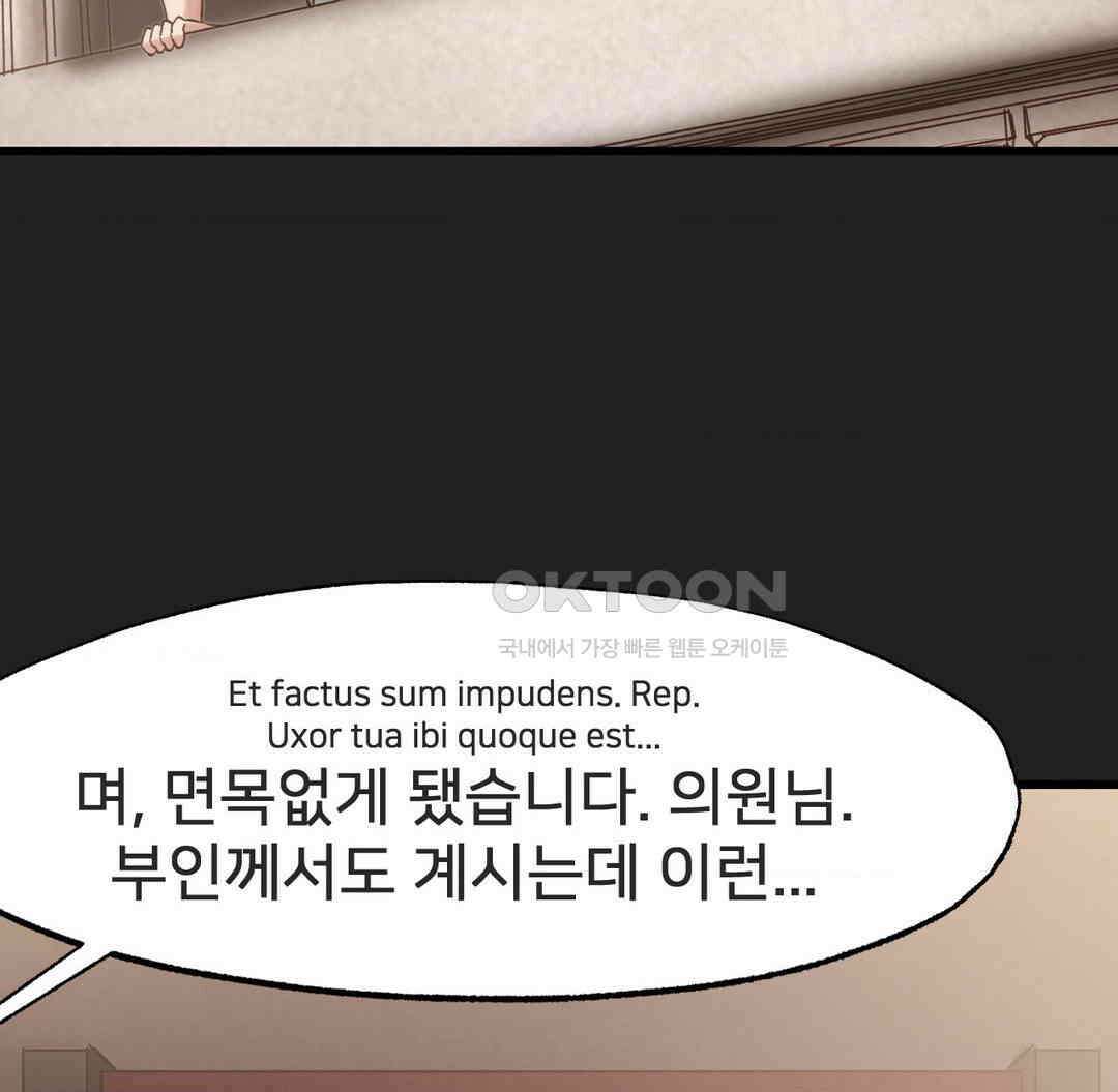온누리 성문화 연구소 17화 15