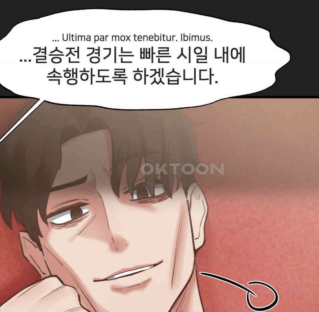 온누리 성문화 연구소 17화 18
