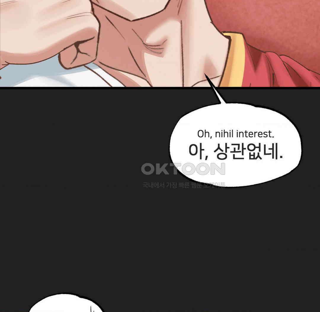 온누리 성문화 연구소 17화 19