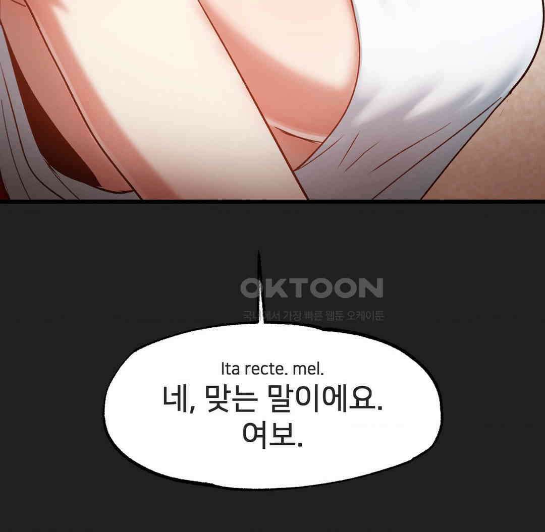 온누리 성문화 연구소 17화 29