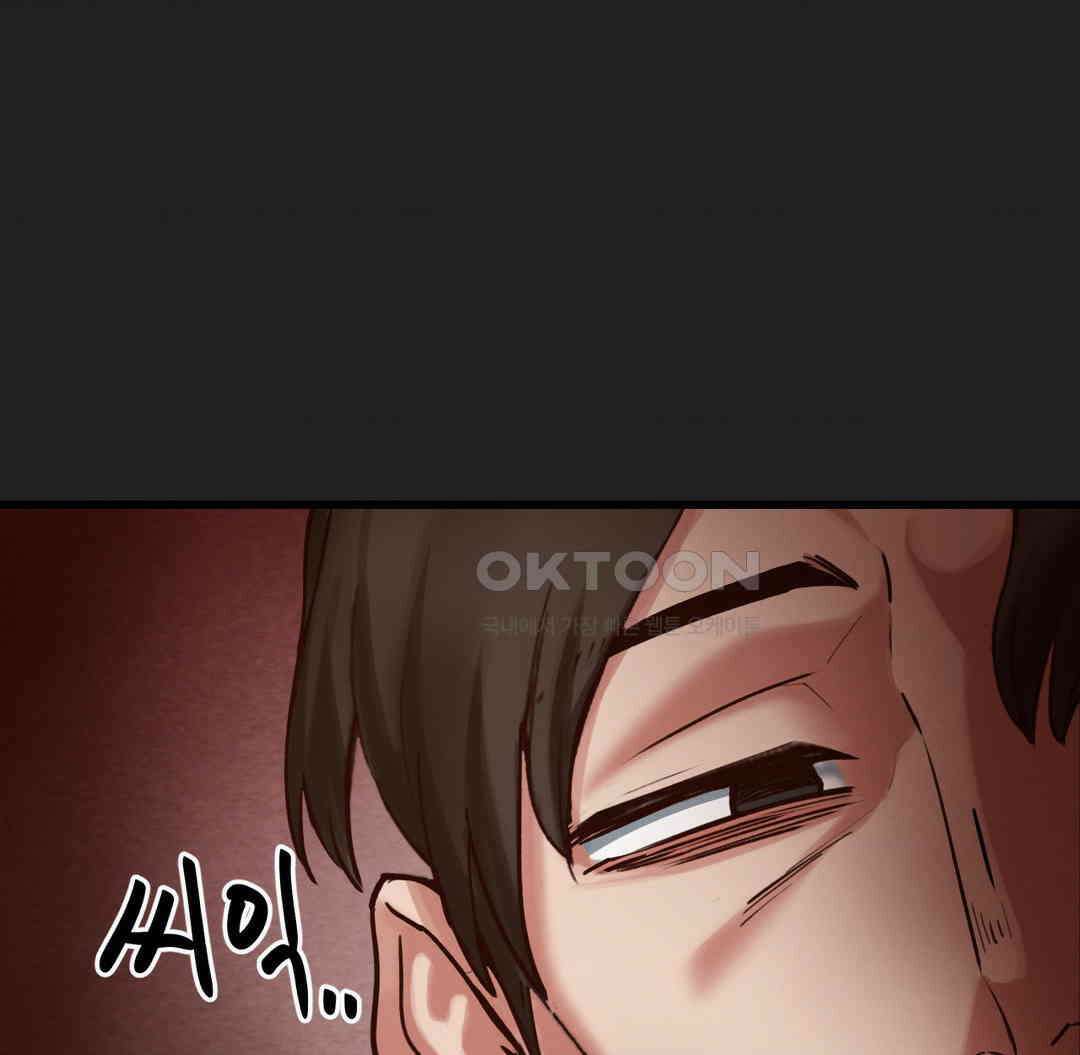 온누리 성문화 연구소 17화 30
