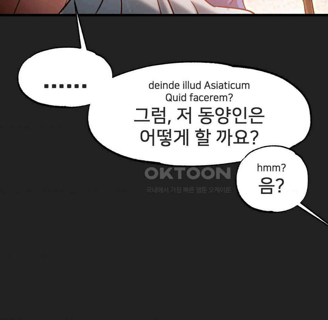 온누리 성문화 연구소 17화 33