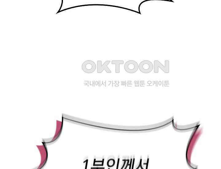 회귀검가의 서자가 사는 법 22화 10