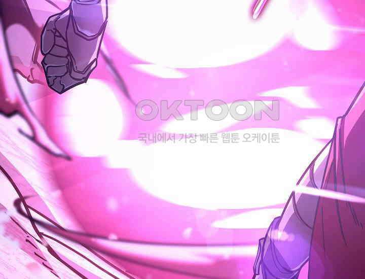회귀검가의 서자가 사는 법 22화 31