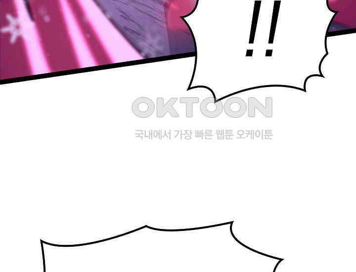 회귀검가의 서자가 사는 법 22화 33
