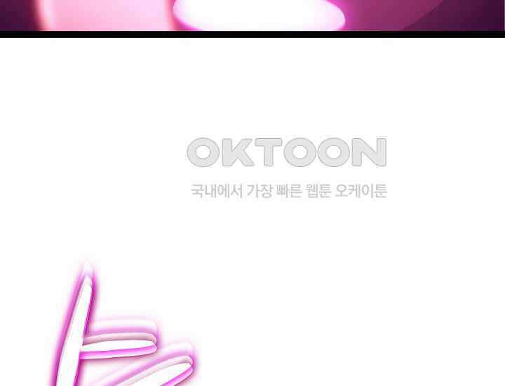 회귀검가의 서자가 사는 법 22화 40