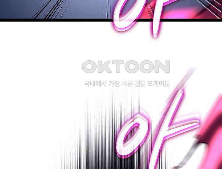 회귀검가의 서자가 사는 법 22화 42