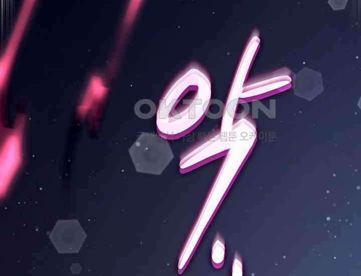 회귀검가의 서자가 사는 법 22화 44
