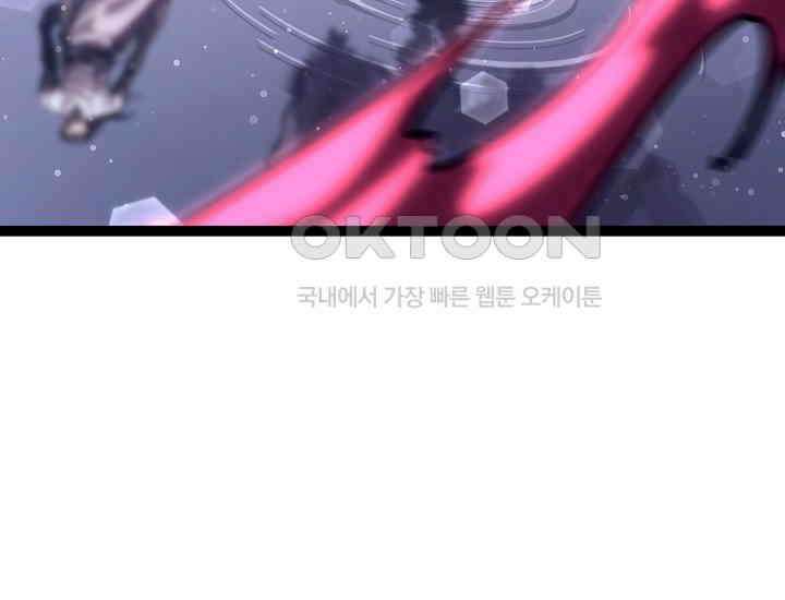 회귀검가의 서자가 사는 법 22화 47
