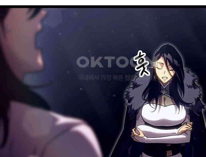 회귀검가의 서자가 사는 법 22화 53