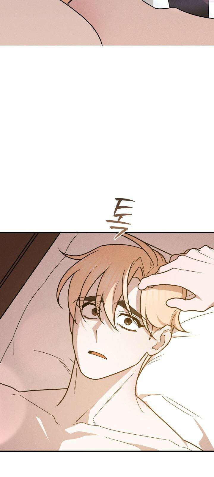 쓰레기를 위한 바닥 10화 5