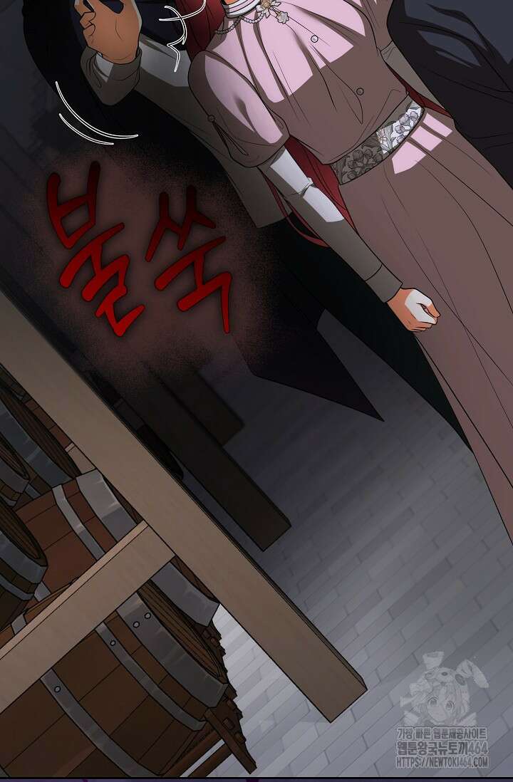 이혼이 조건입니다 51화 6