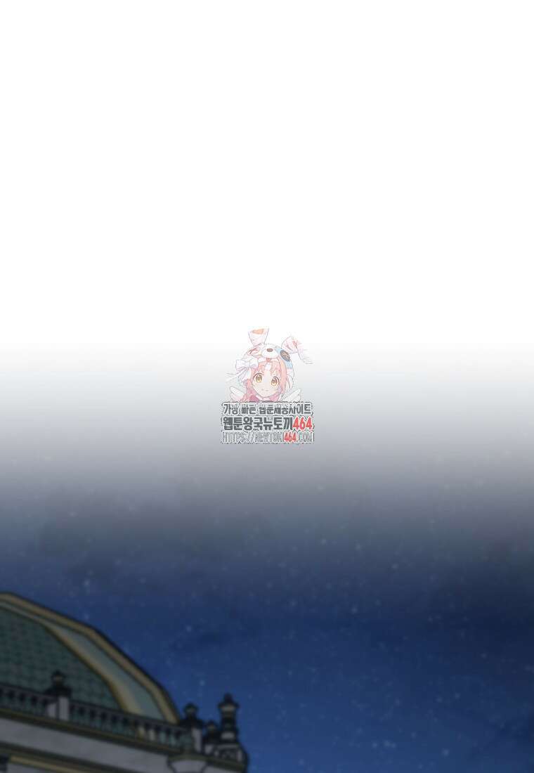 해골병사는 던전을 지키지 못했다 301화 1