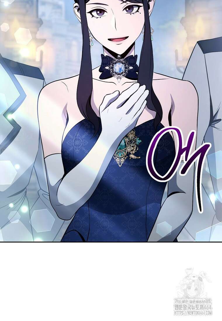해골병사는 던전을 지키지 못했다 301화 5