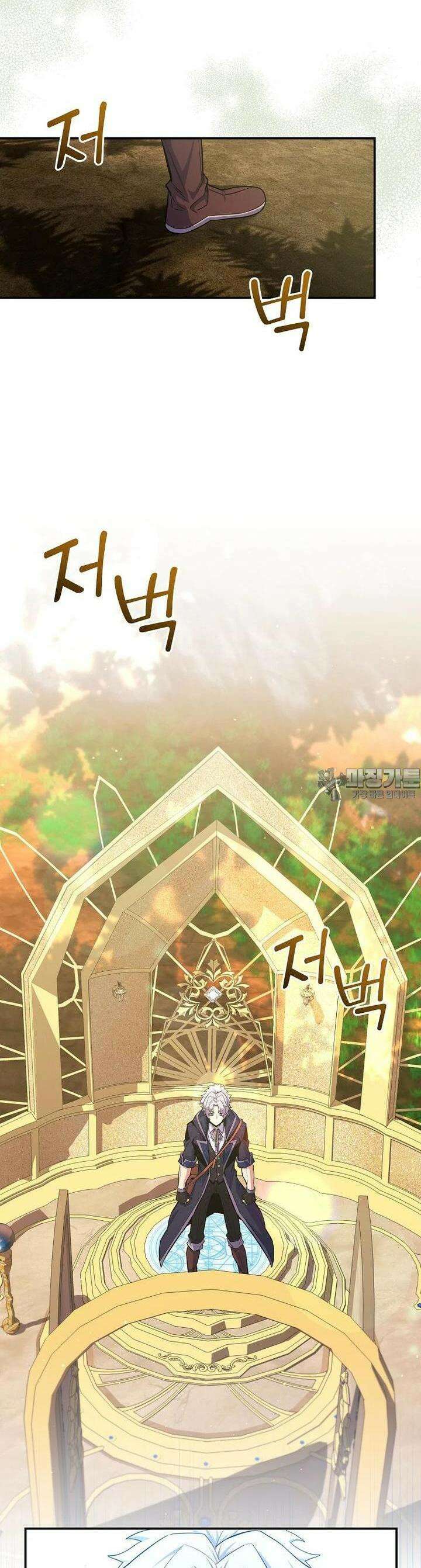 명가의 역대급 재능천재로 환생했다 23화 7