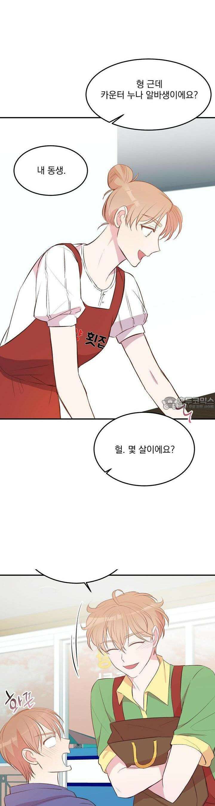 무인도 로망스 33화 [완결] 6