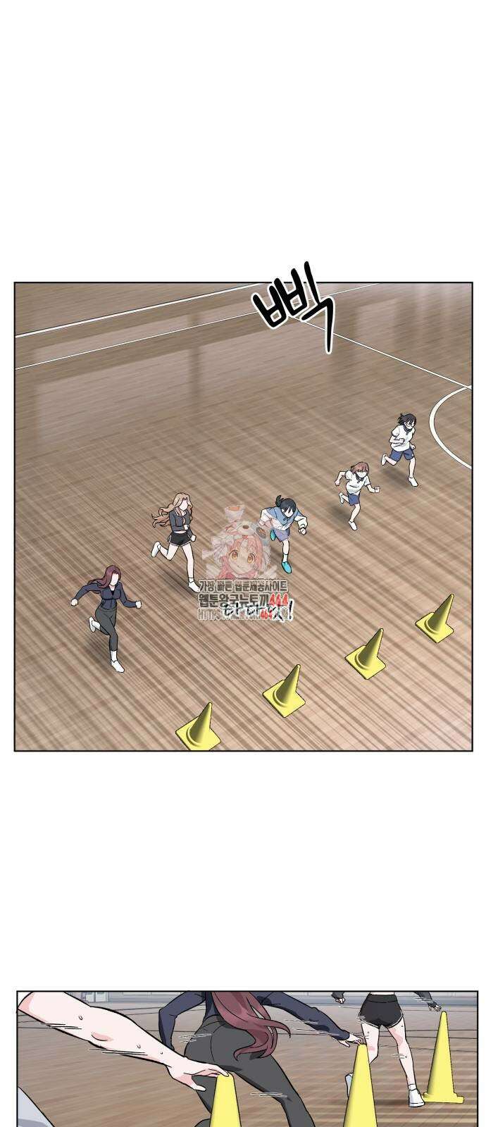 티키타카 3화 1