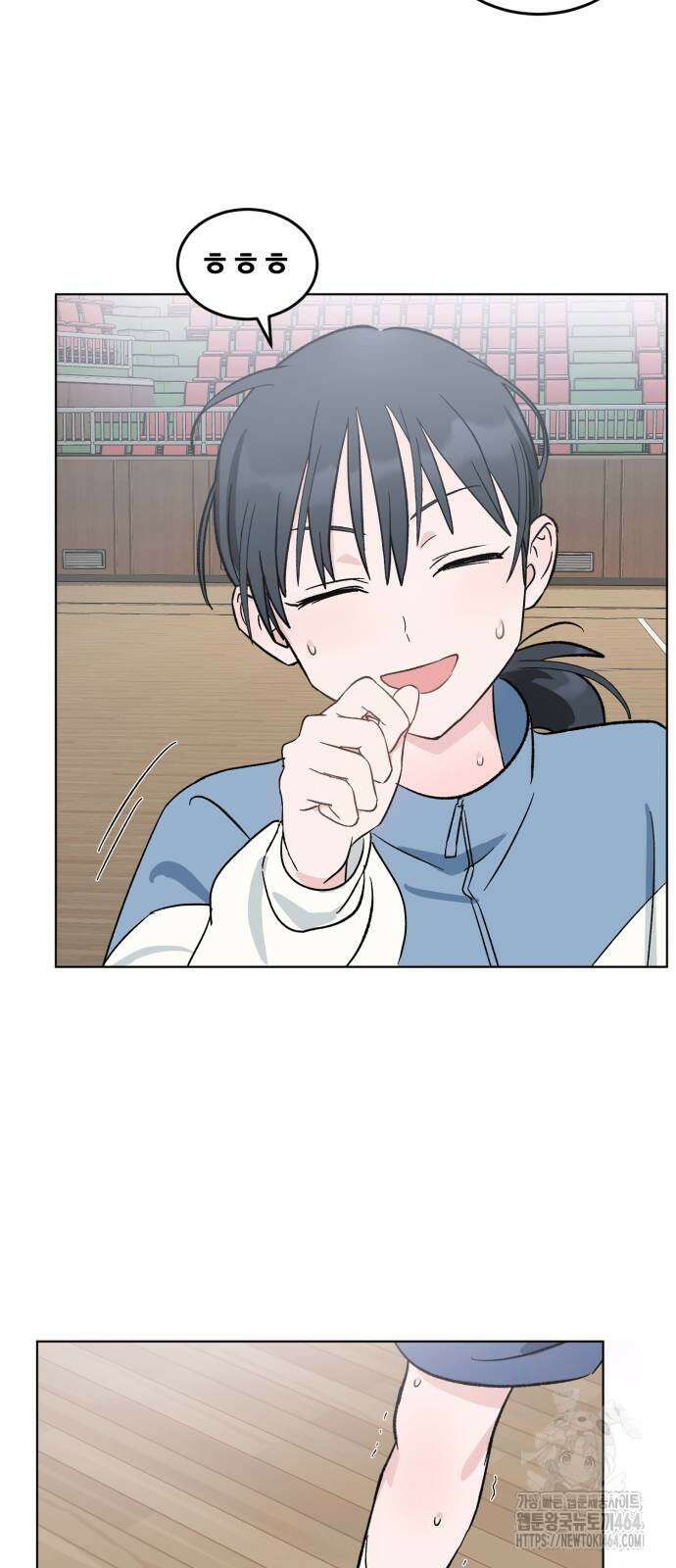 티키타카 3화 11