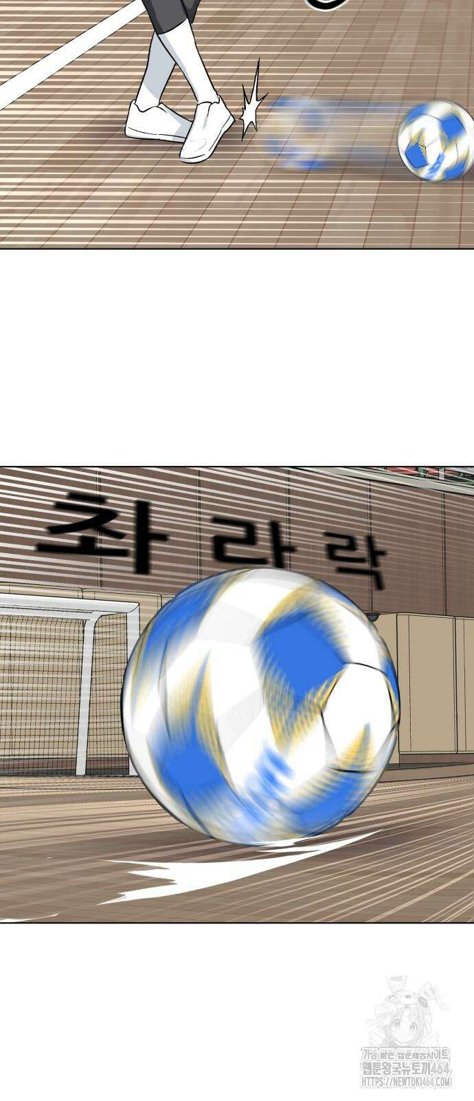 티키타카 3화 17