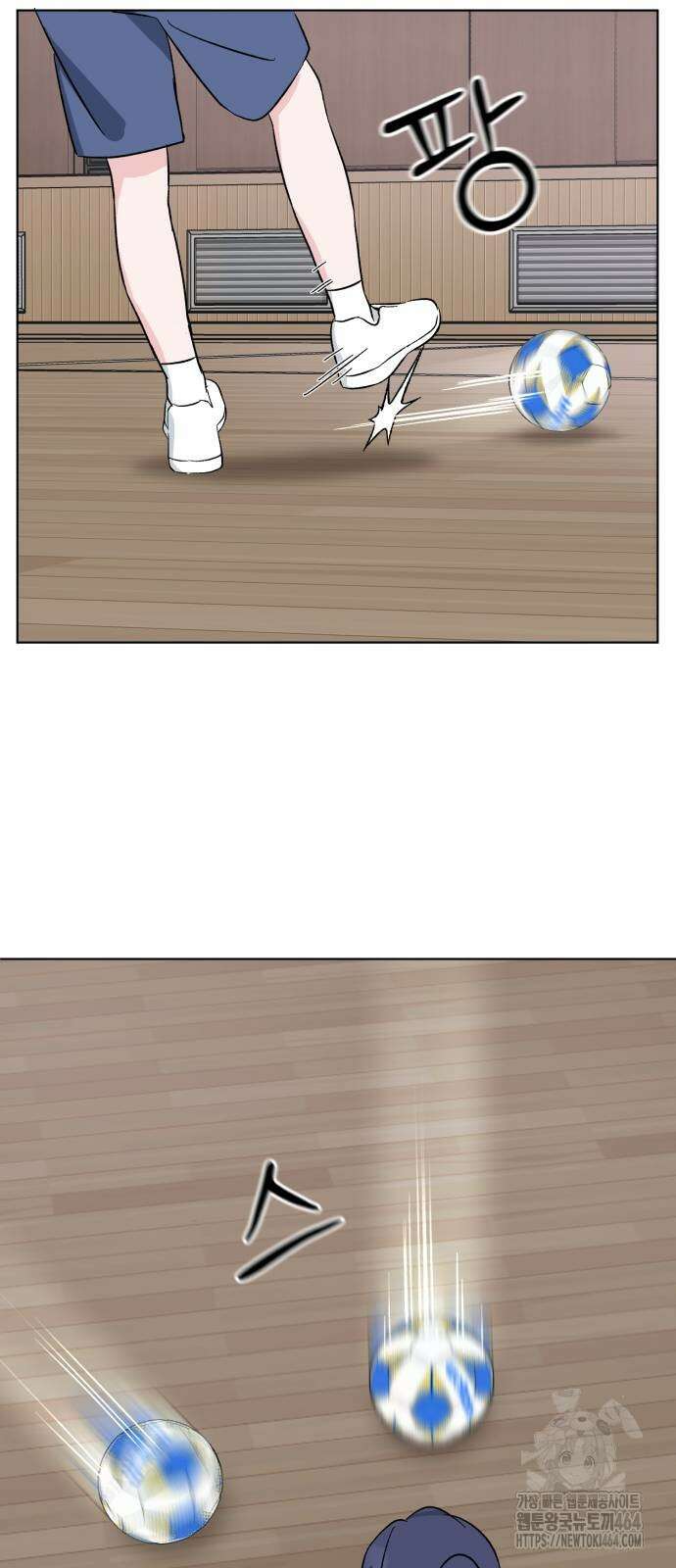 티키타카 3화 24