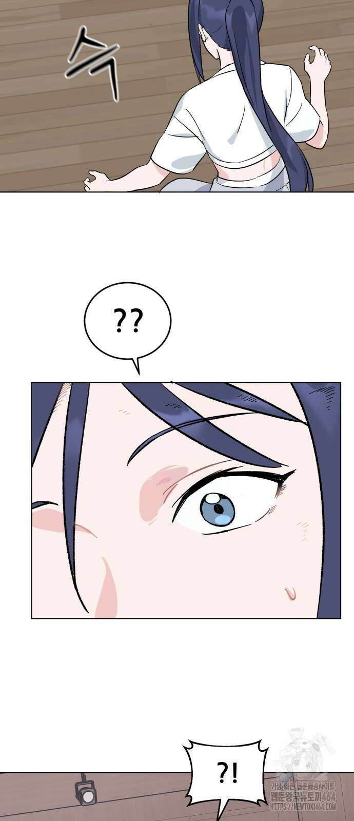 티키타카 3화 25