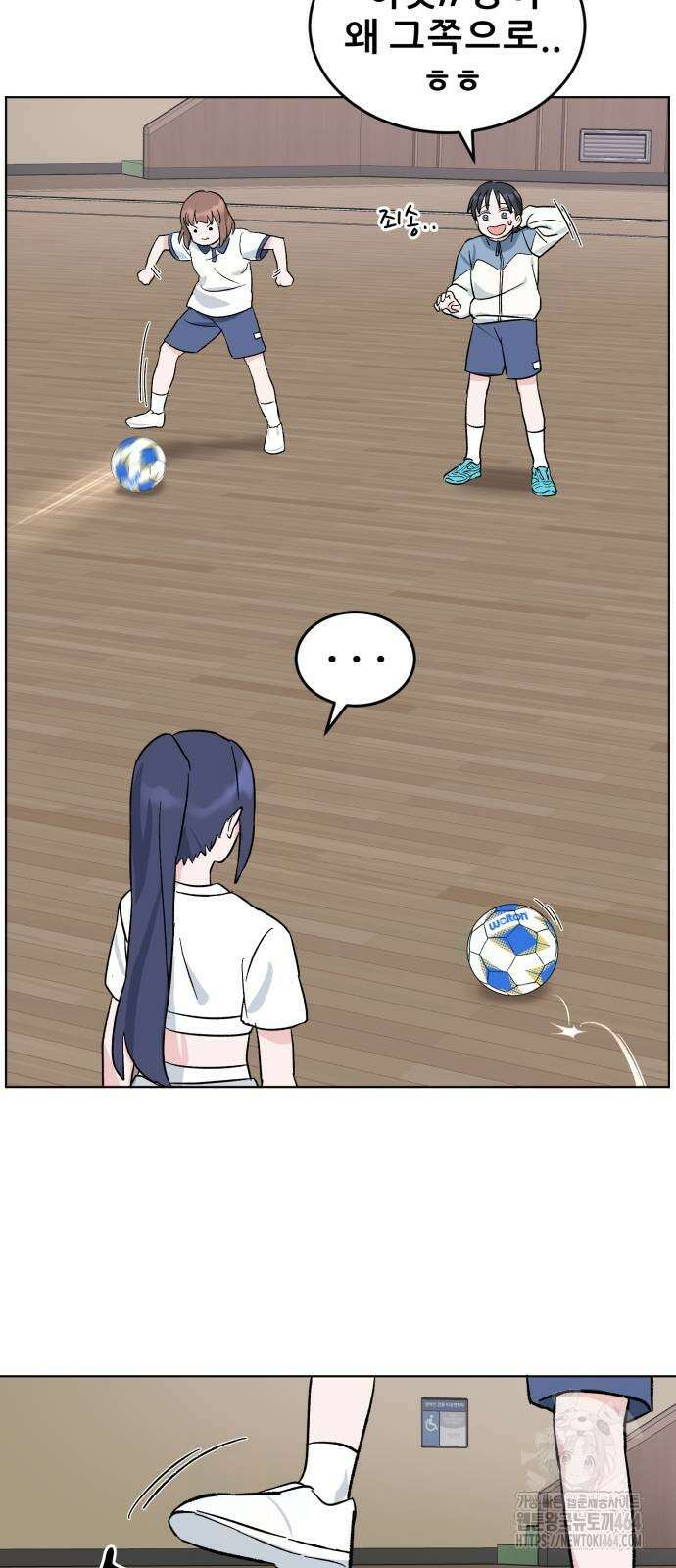 티키타카 3화 27