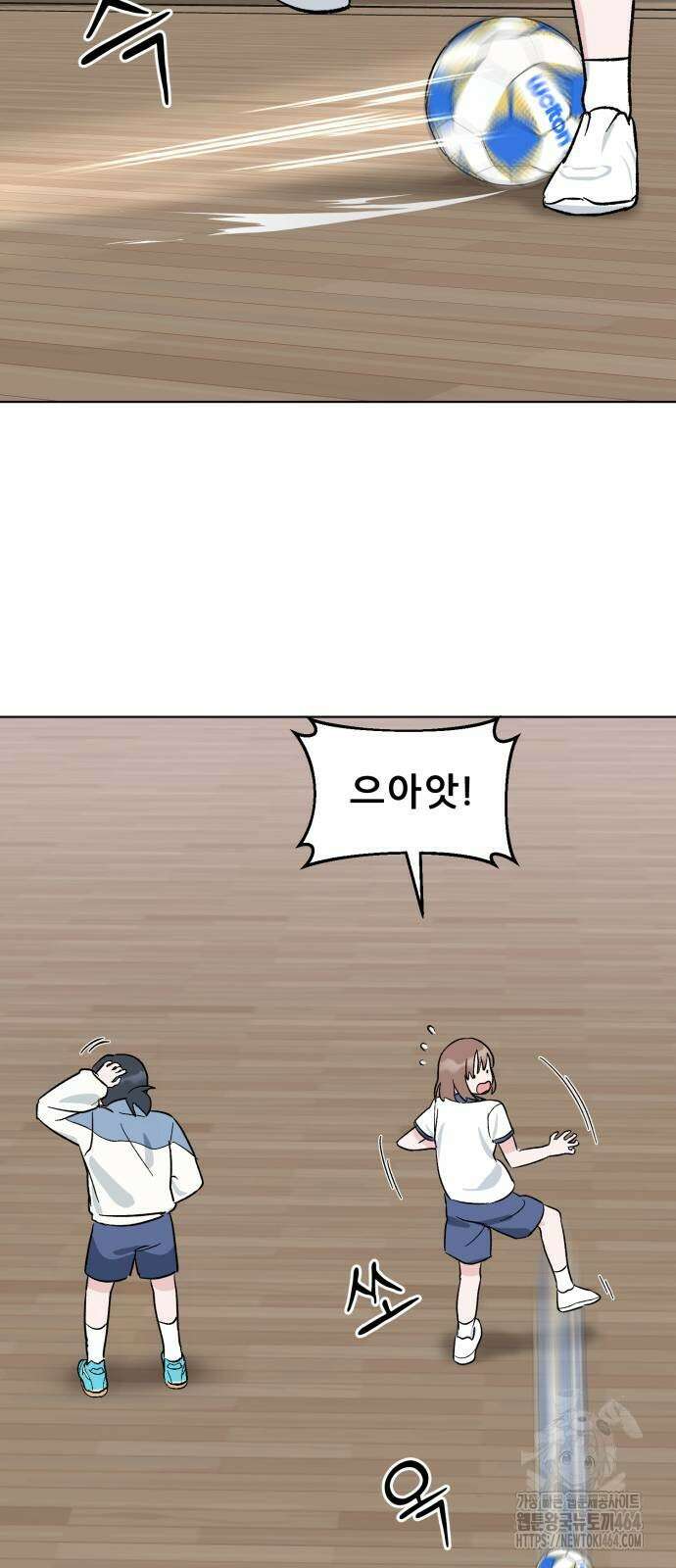 티키타카 3화 28