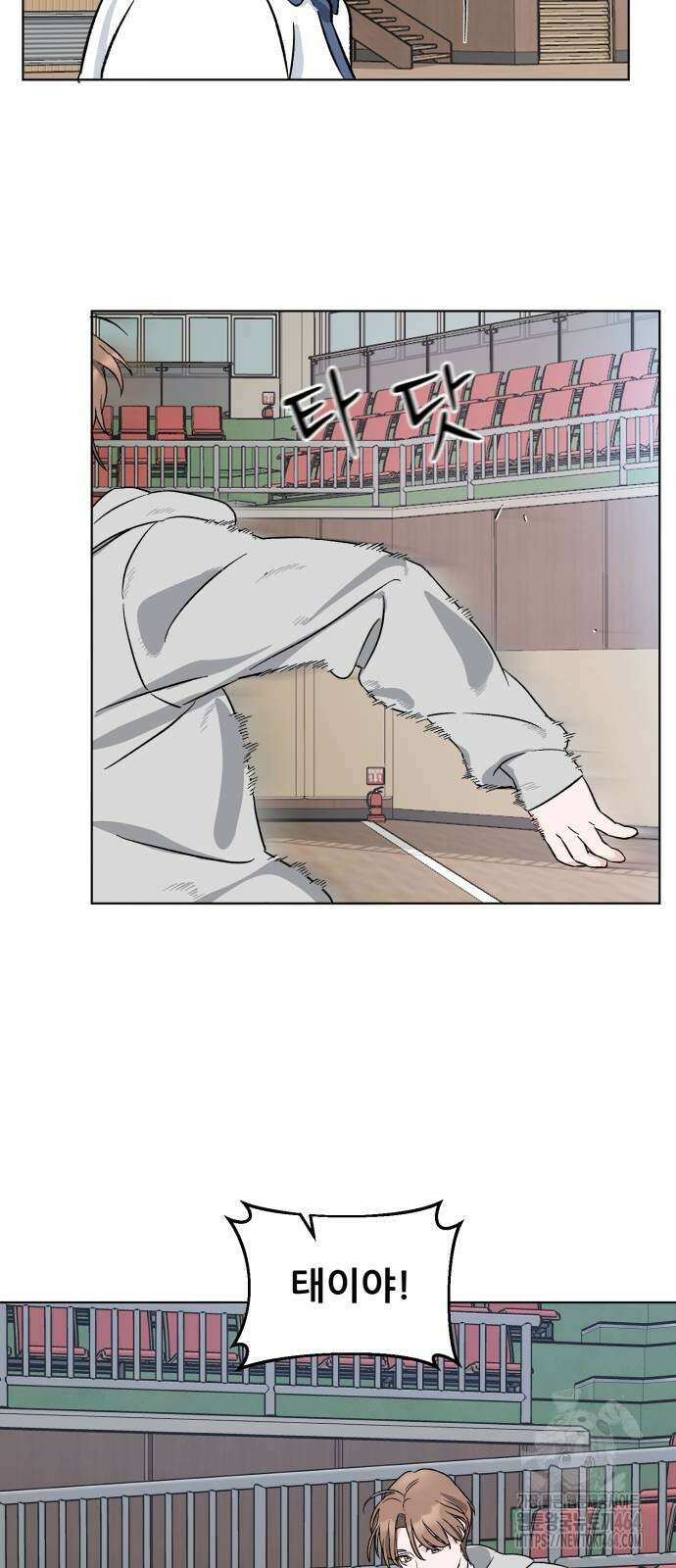 티키타카 3화 31