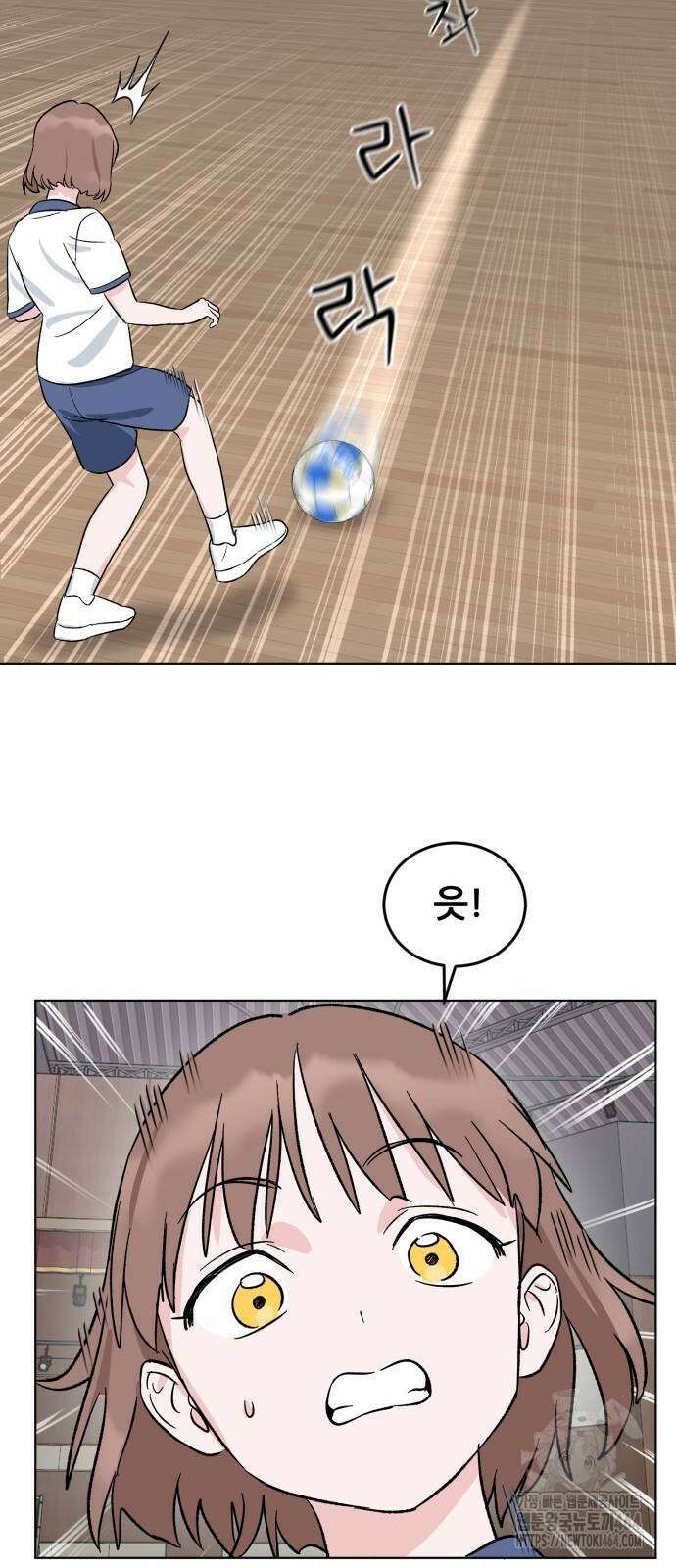 티키타카 3화 33