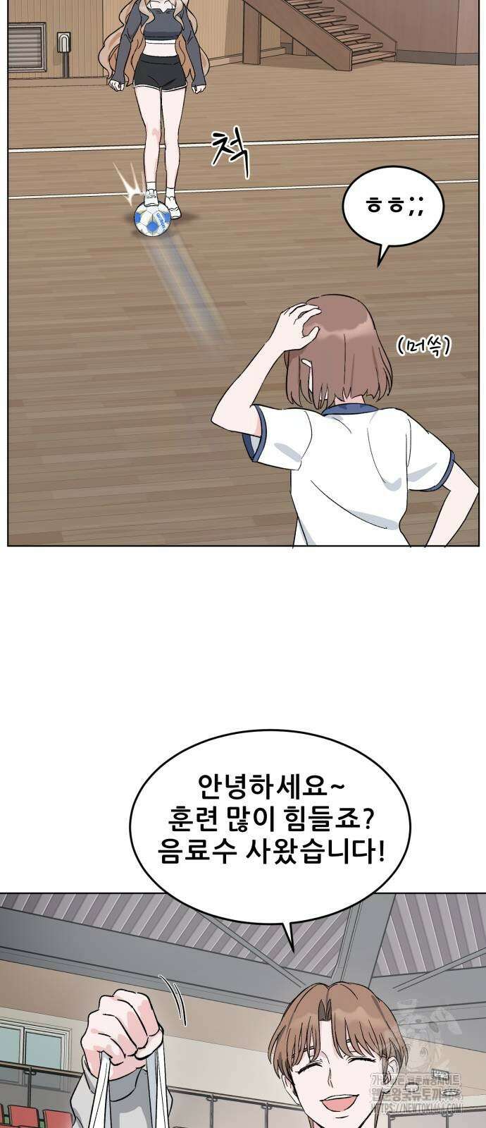 티키타카 3화 35