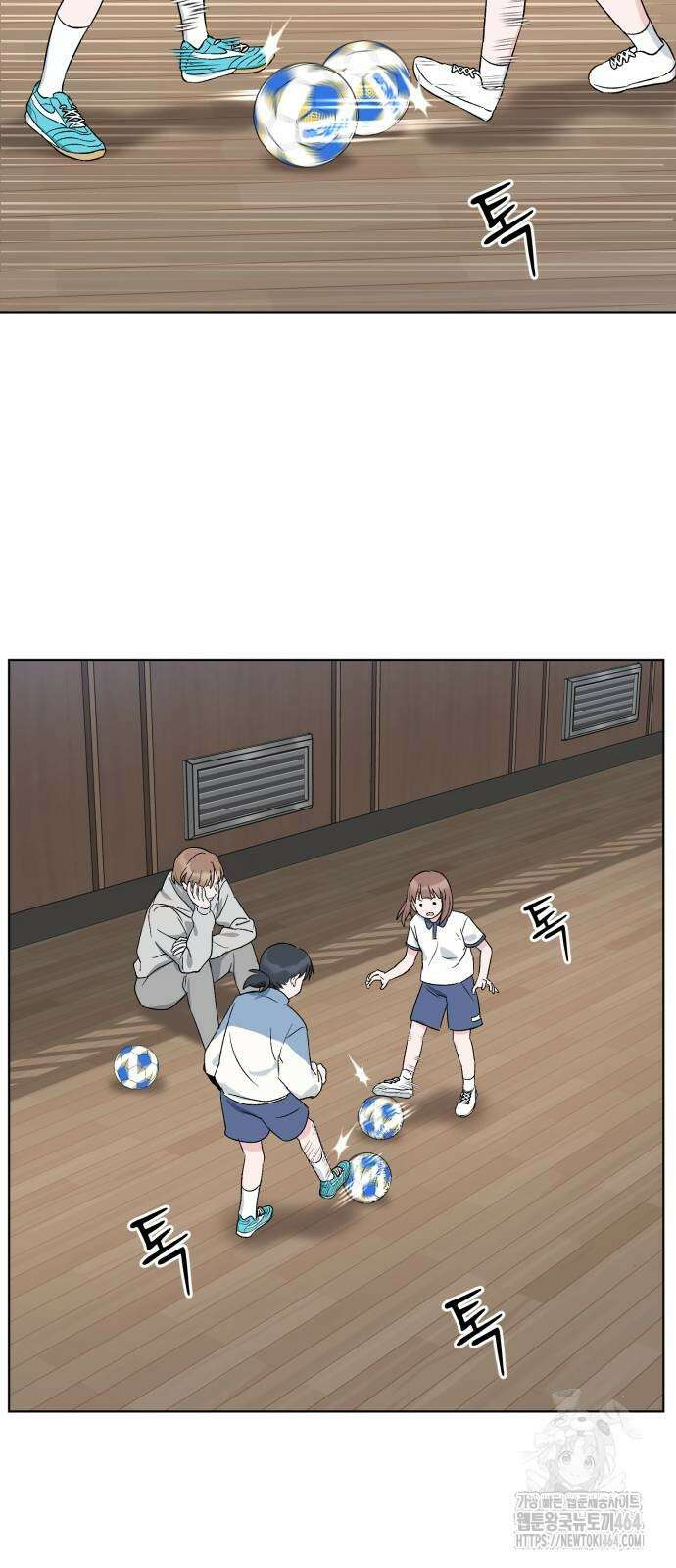 티키타카 3화 41