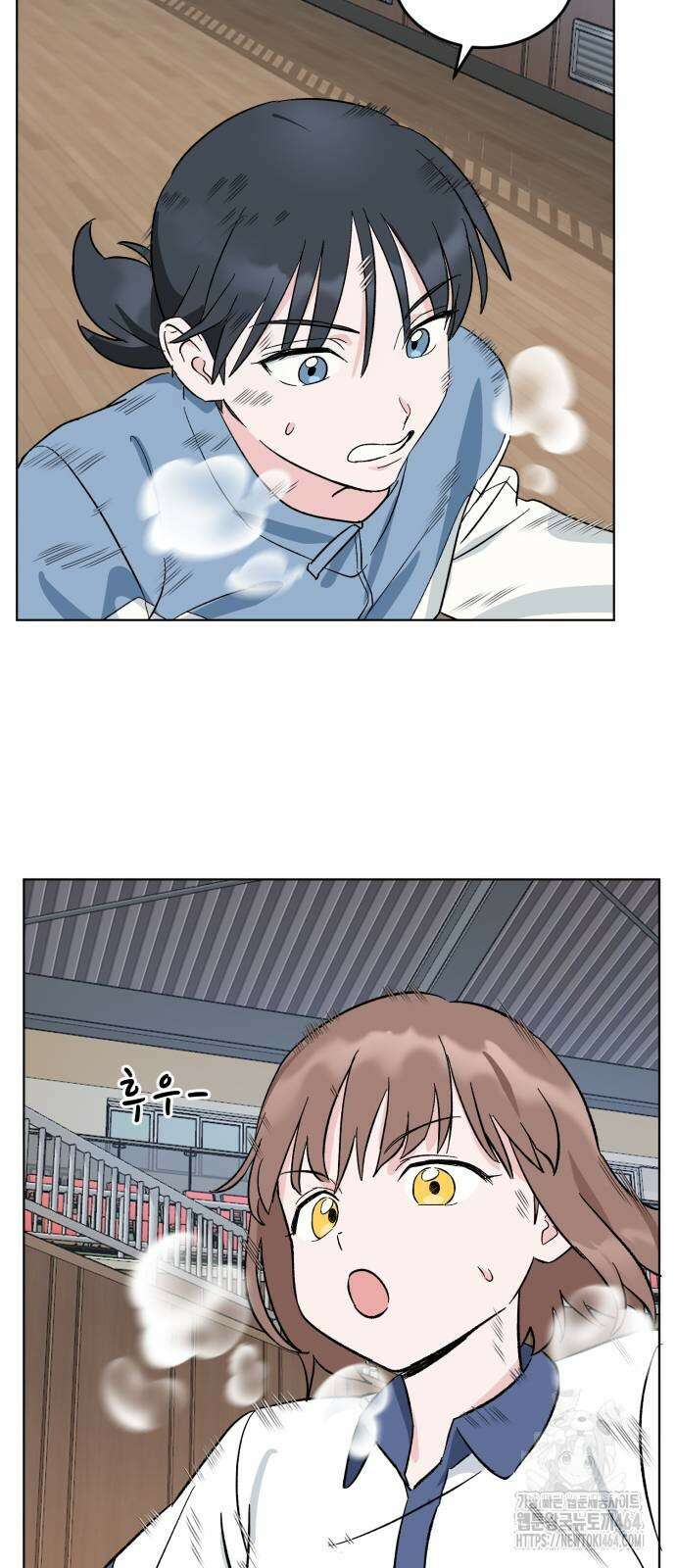 티키타카 3화 43