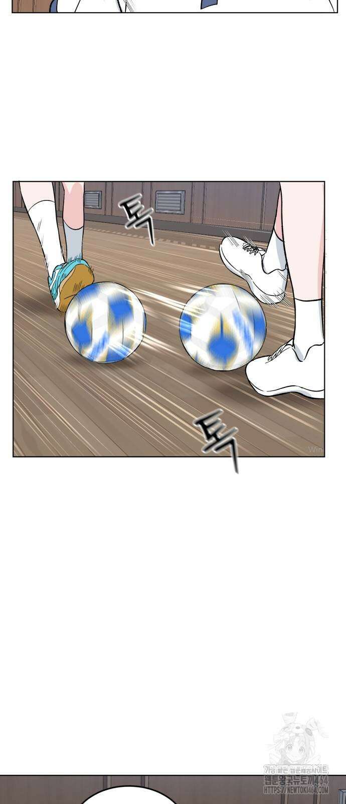 티키타카 3화 44