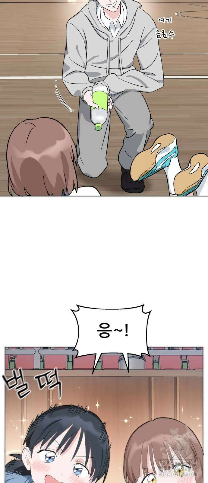 티키타카 3화 46