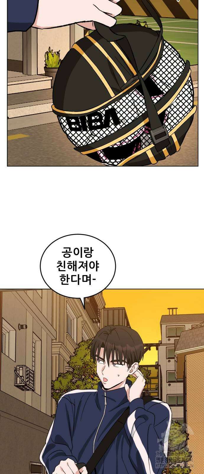 티키타카 3화 80