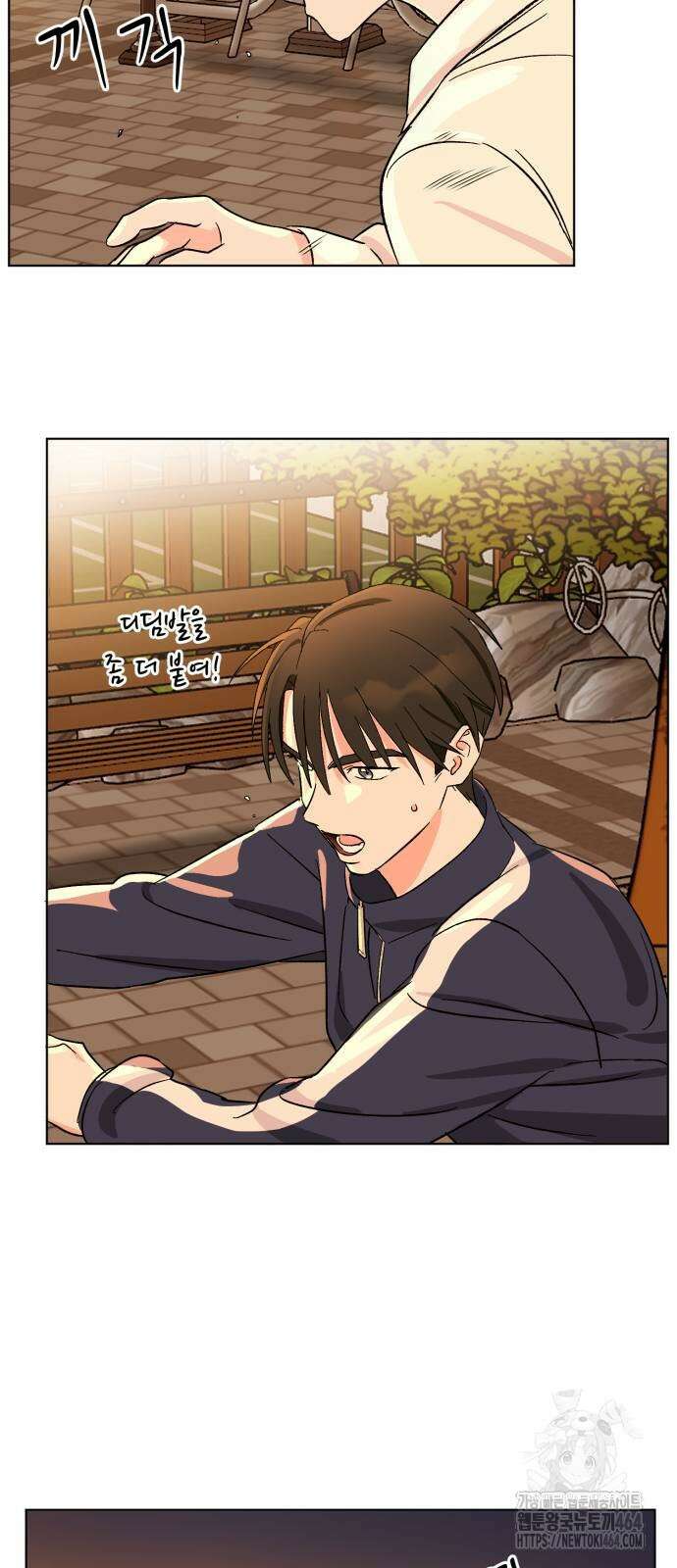 티키타카 3화 90
