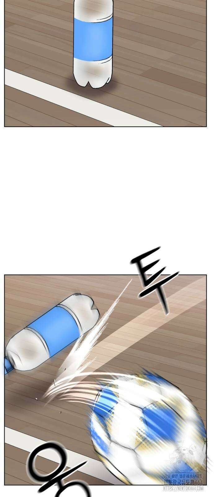 티키타카 3화 92