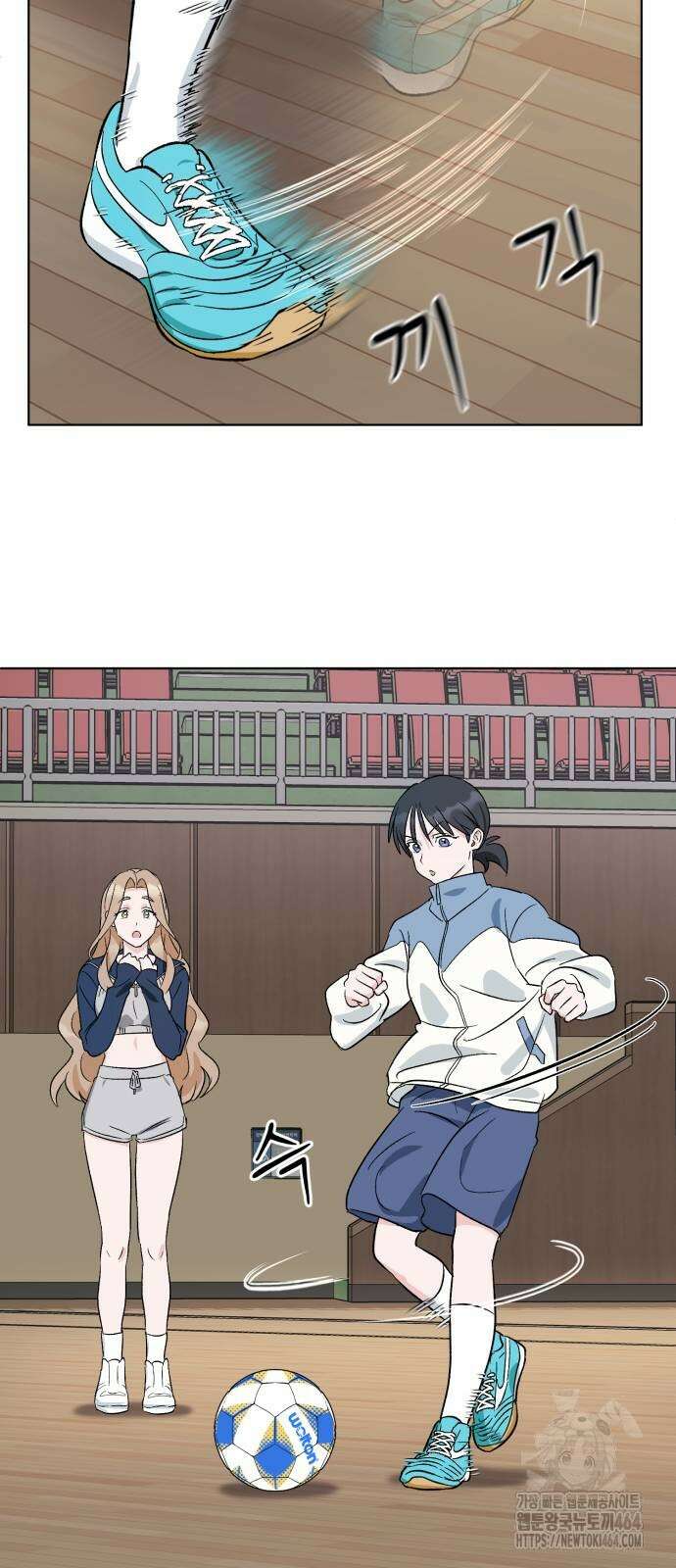 티키타카 3화 95