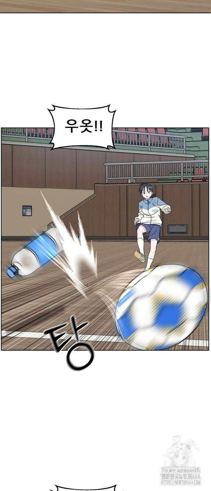 티키타카 3화 96