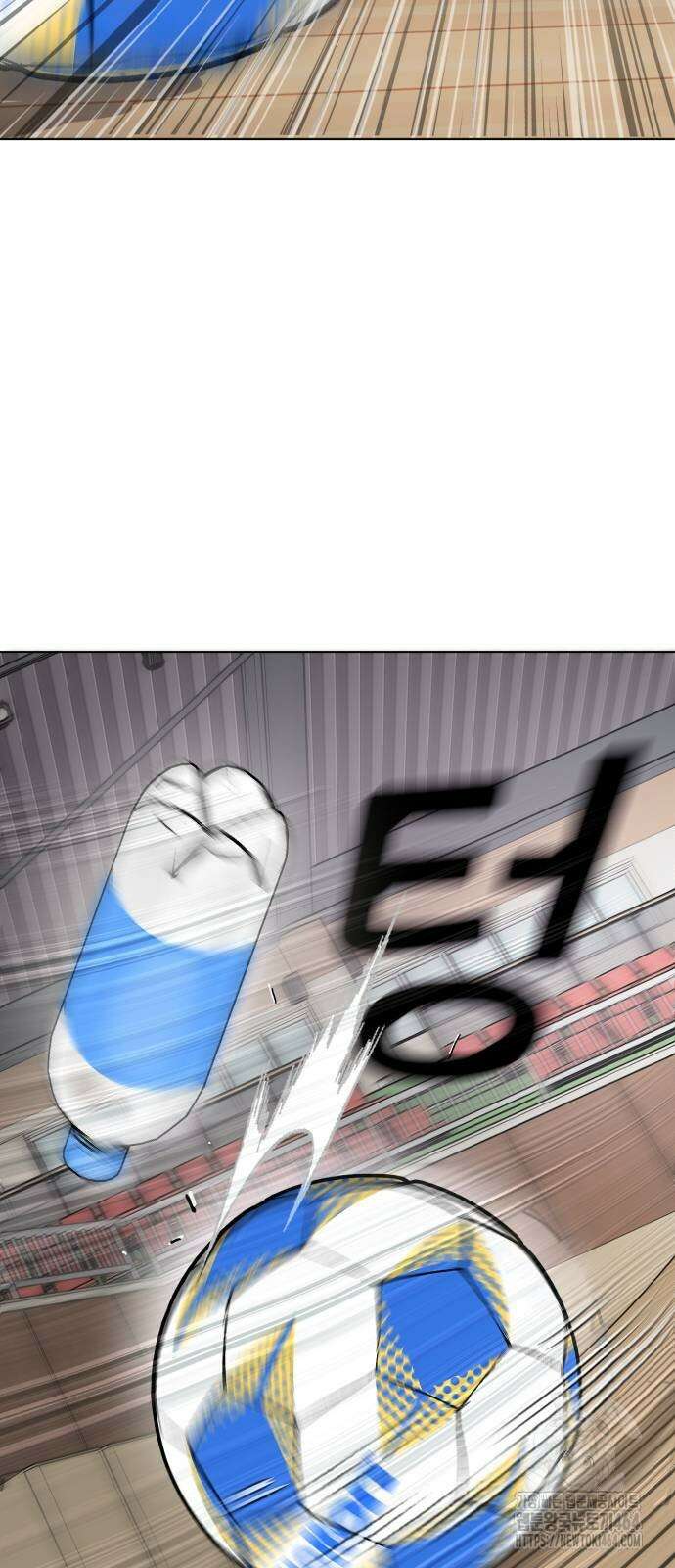 티키타카 3화 104
