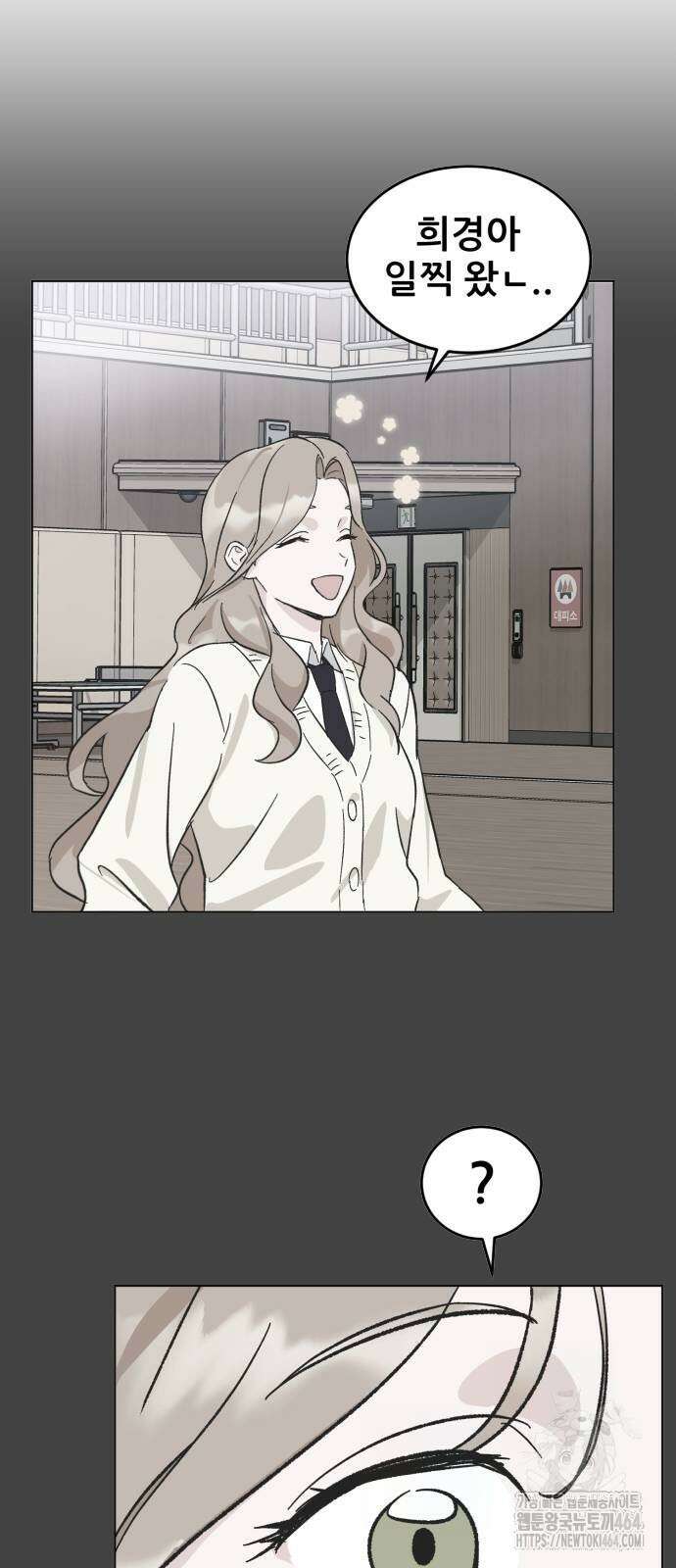 티키타카 3화 112