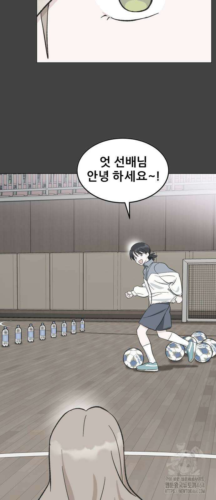 티키타카 3화 113